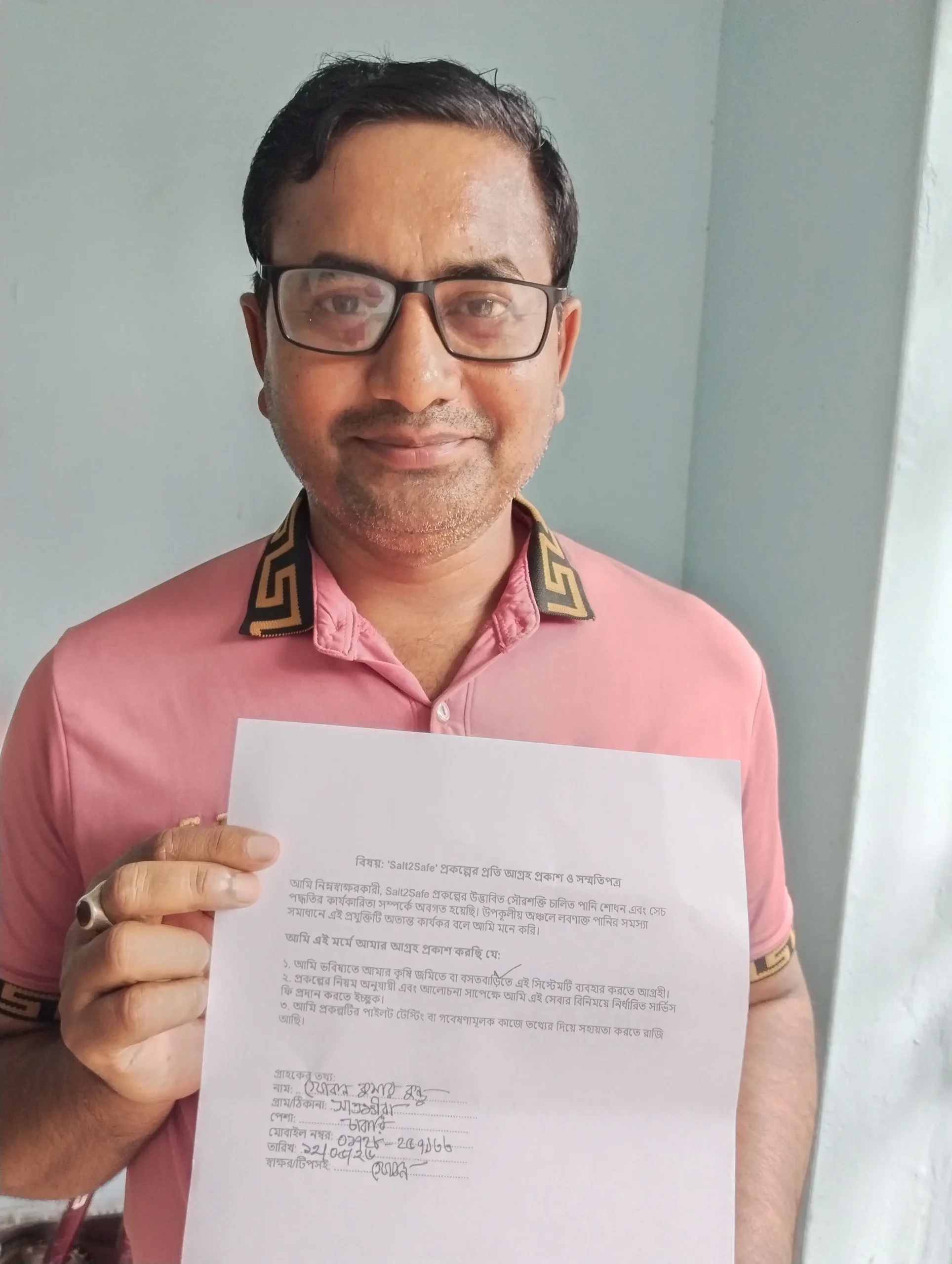 Khokon kundu